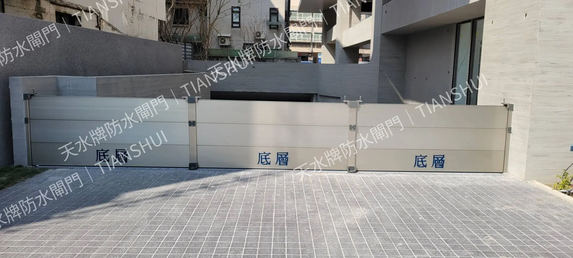 磐鈺建設昕昕裏山防水閘門工程