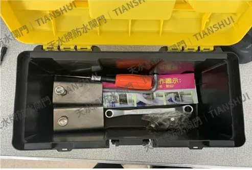 天水牌防水閘門工具箱