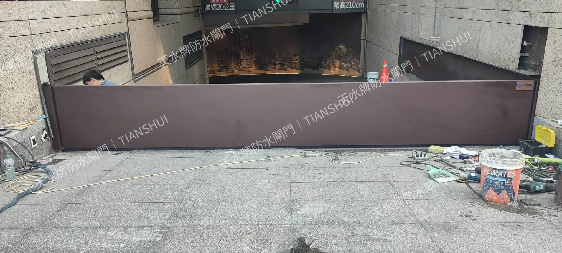社區地下室車道既有防水閘門更新完成