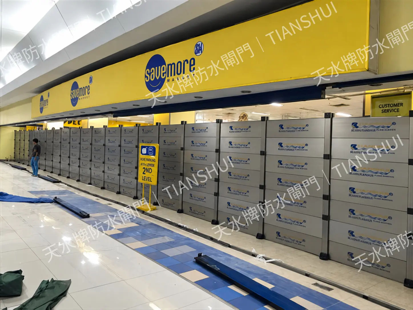 菲律賓 Savemore 商業設施防水閘門工程