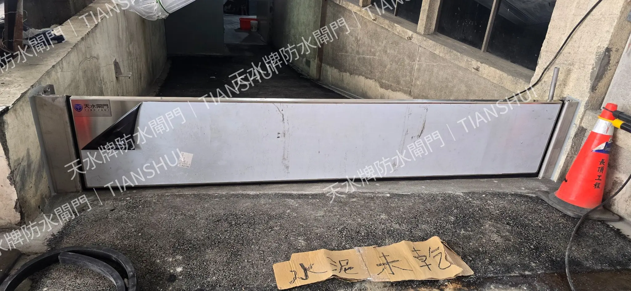 日月光科技廠房防水閘門工程