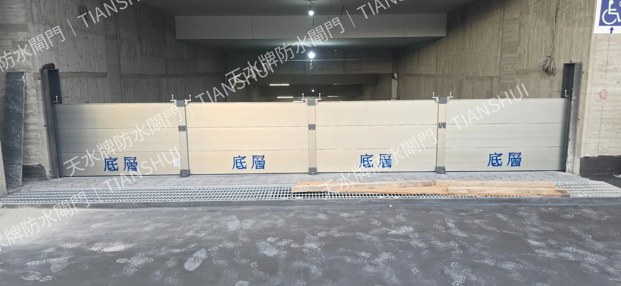 惠宇建設覞山防水閘門工程