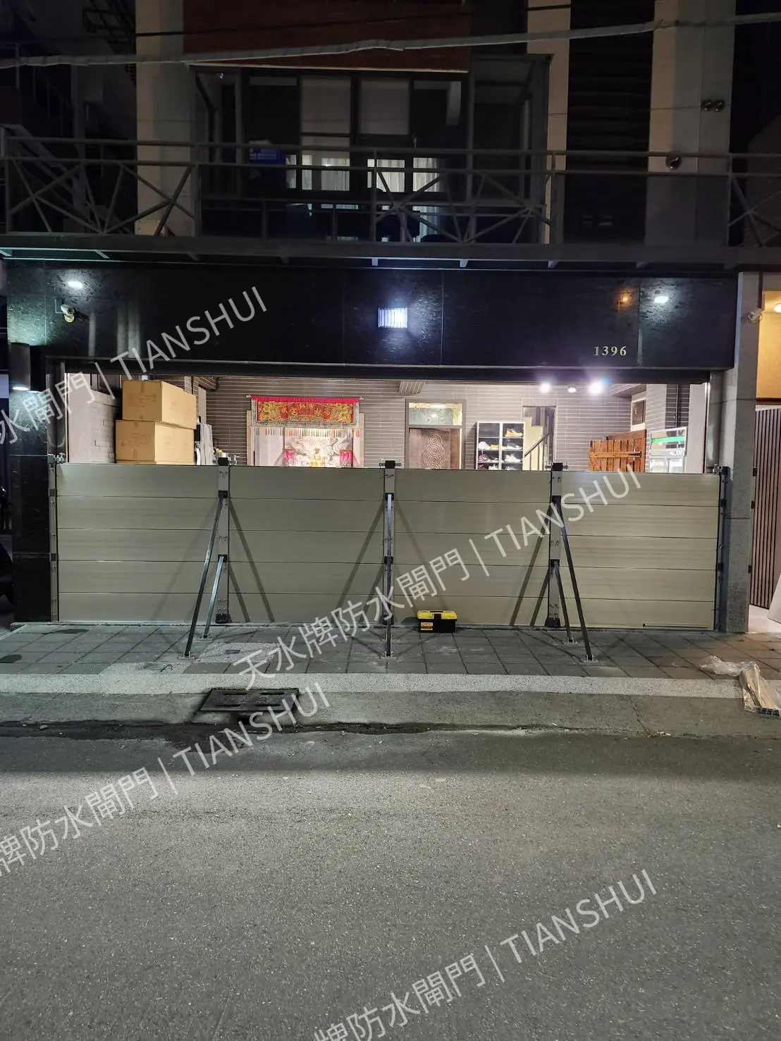 住宅車庫出入口防水閘門工程