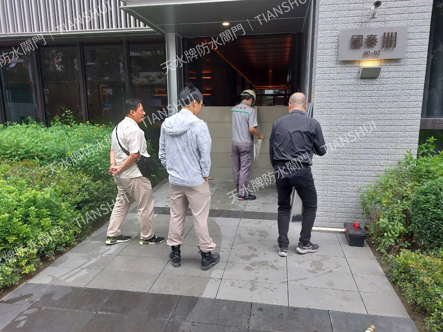 國泰建設國泰朋防水閘門工程