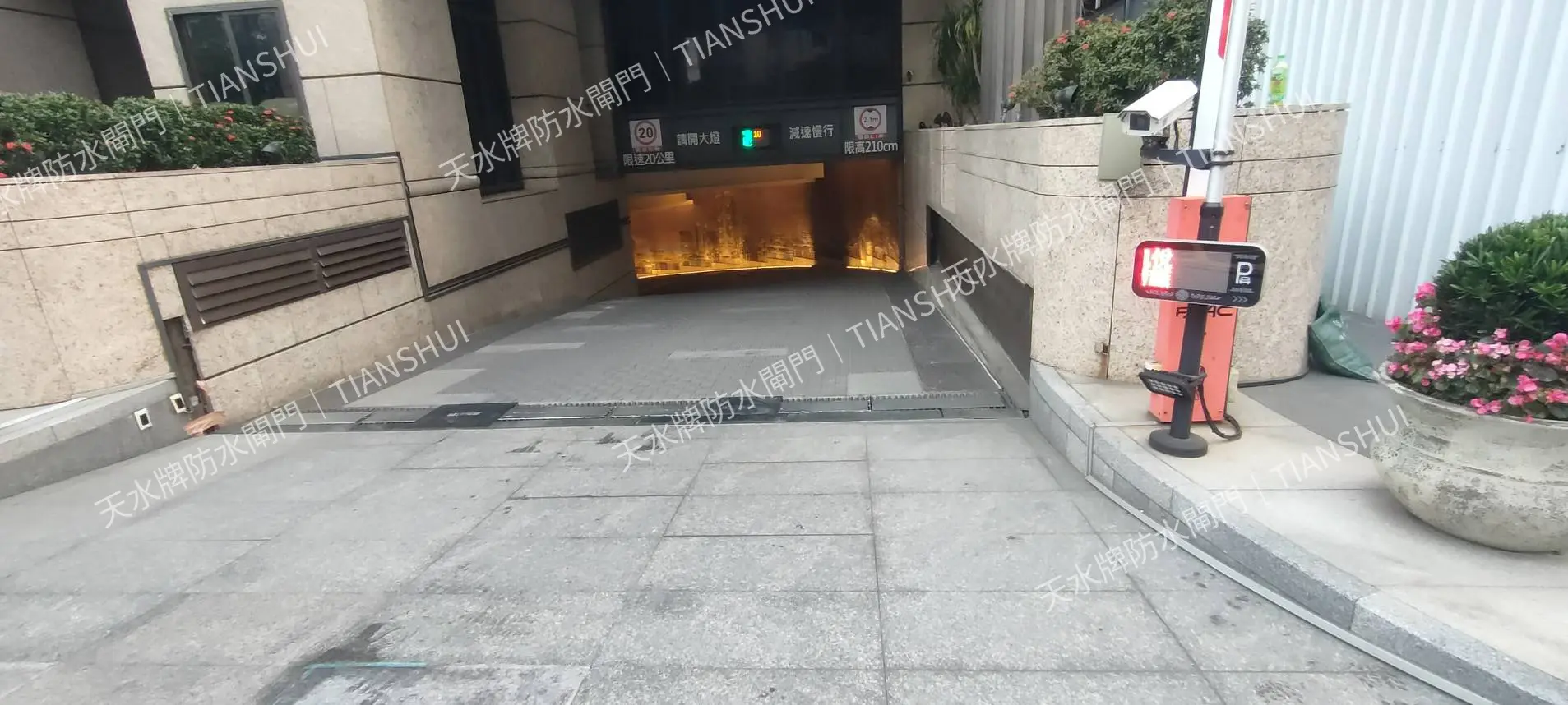 既有防水閘門拆除後現場