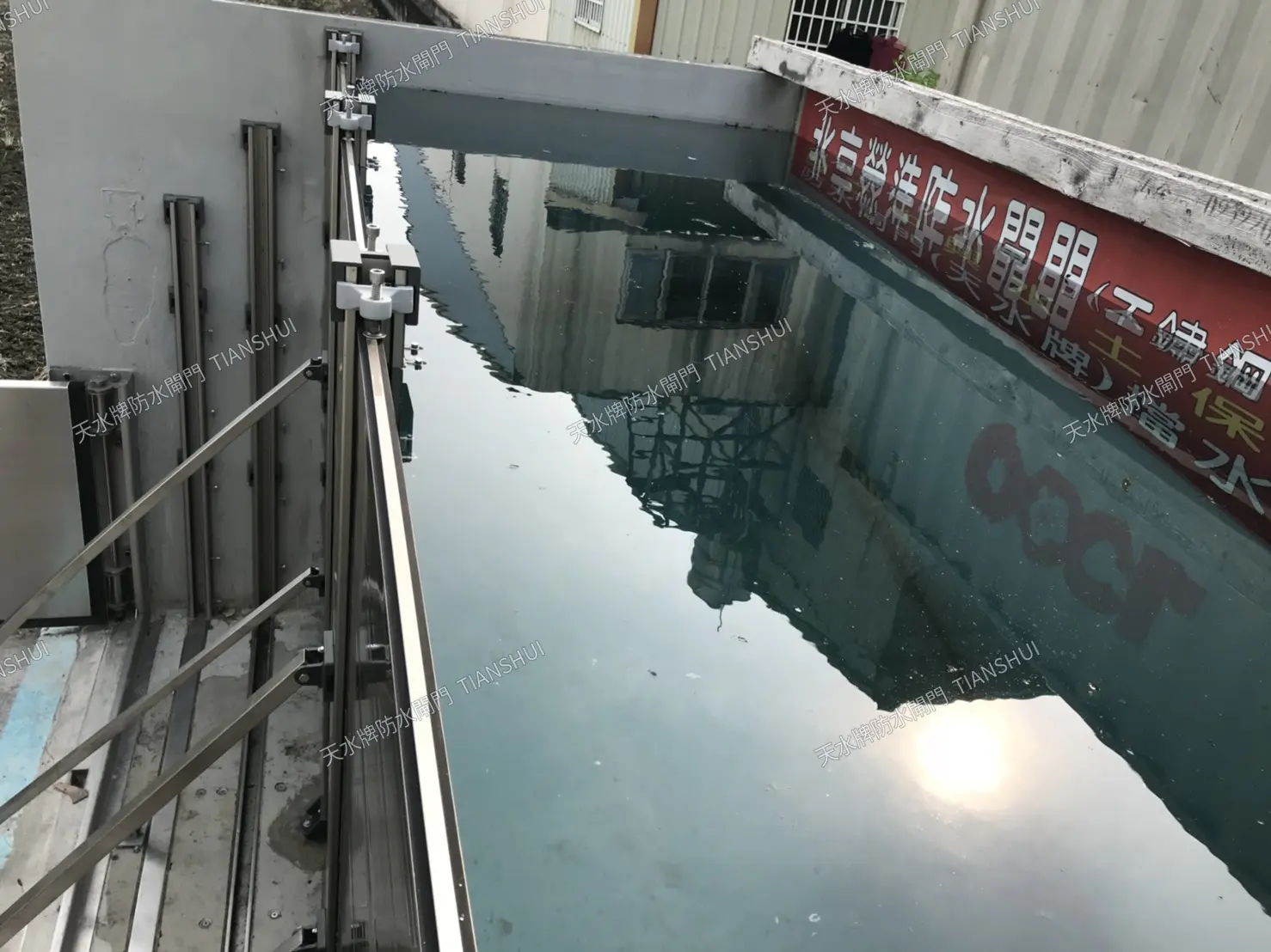 天水牌防水閘門靜水壓試驗實體試驗水槽