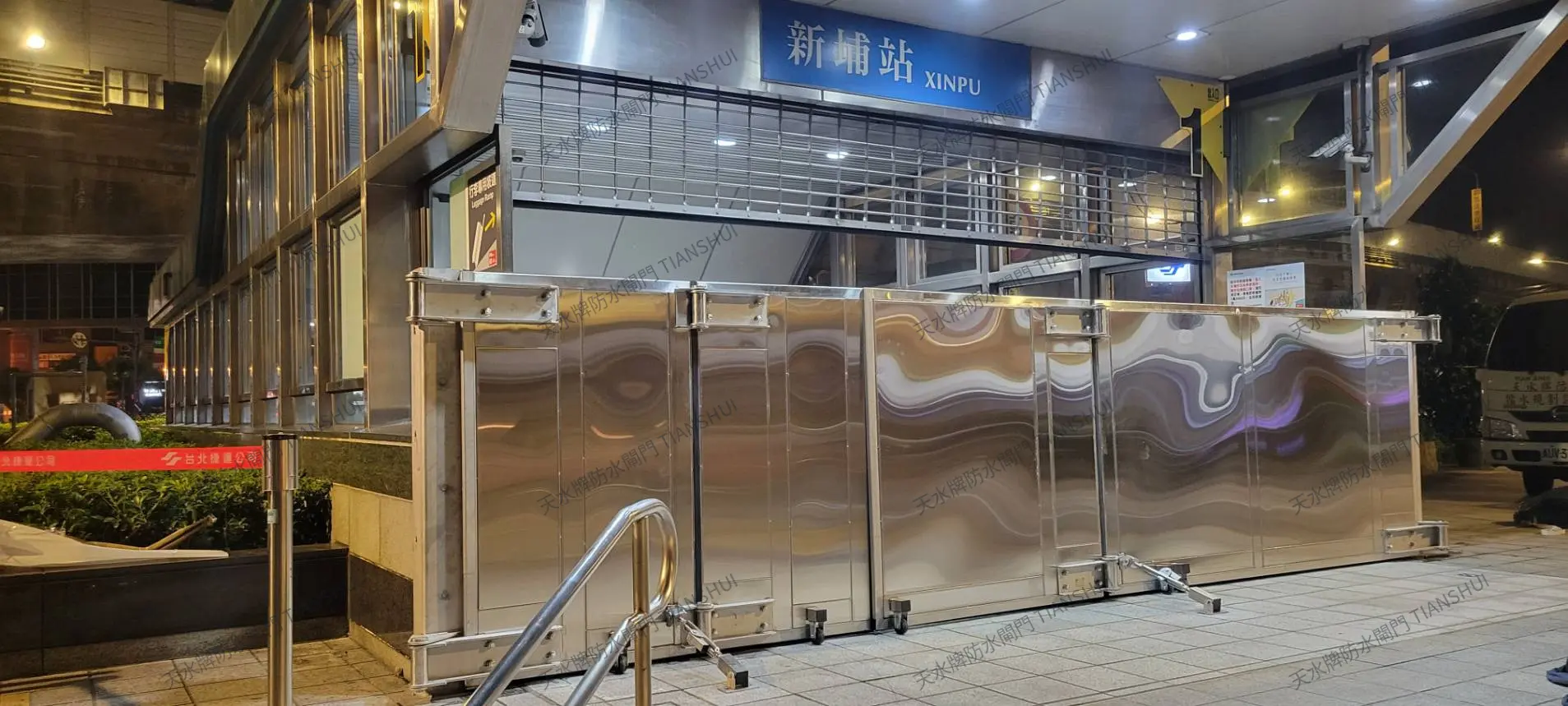 台北捷運新埔站1號出口防水閘門工程